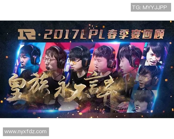 英雄联盟纪实：记录RNG的奋斗经历